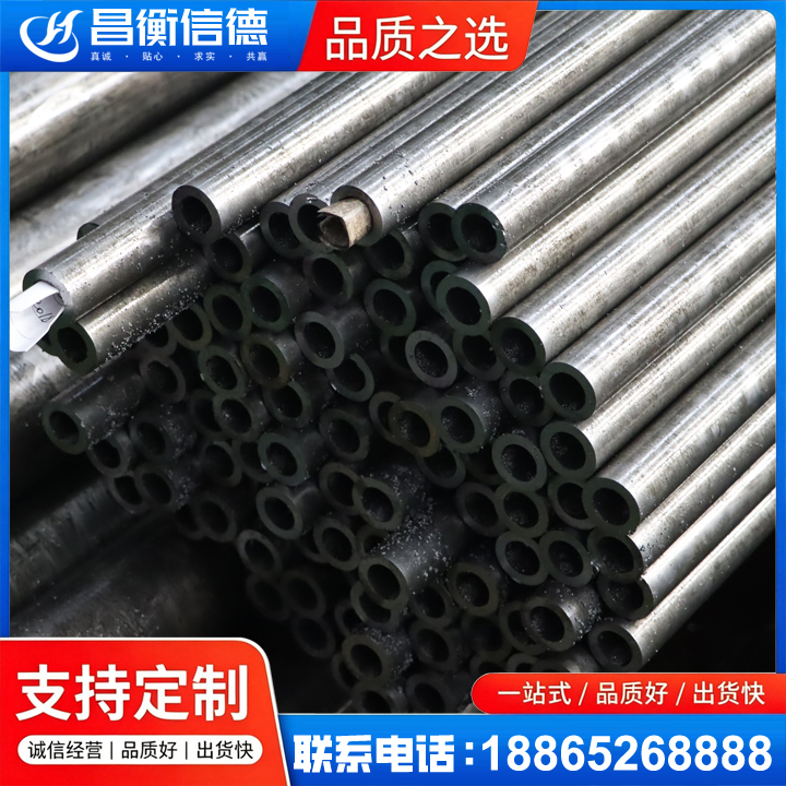 盈江GCr15精密钢管