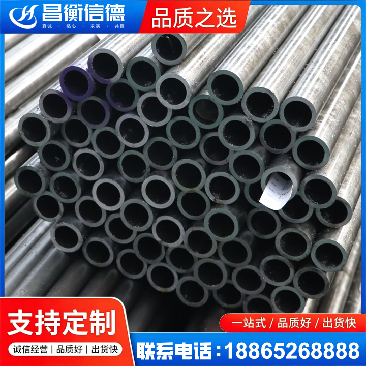 盈江20cr精密钢管