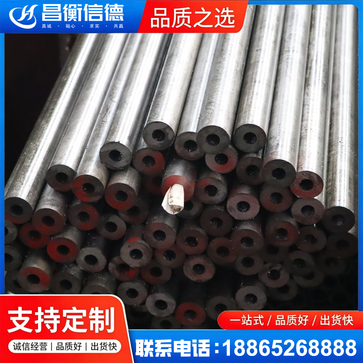 盈江20#精密钢管