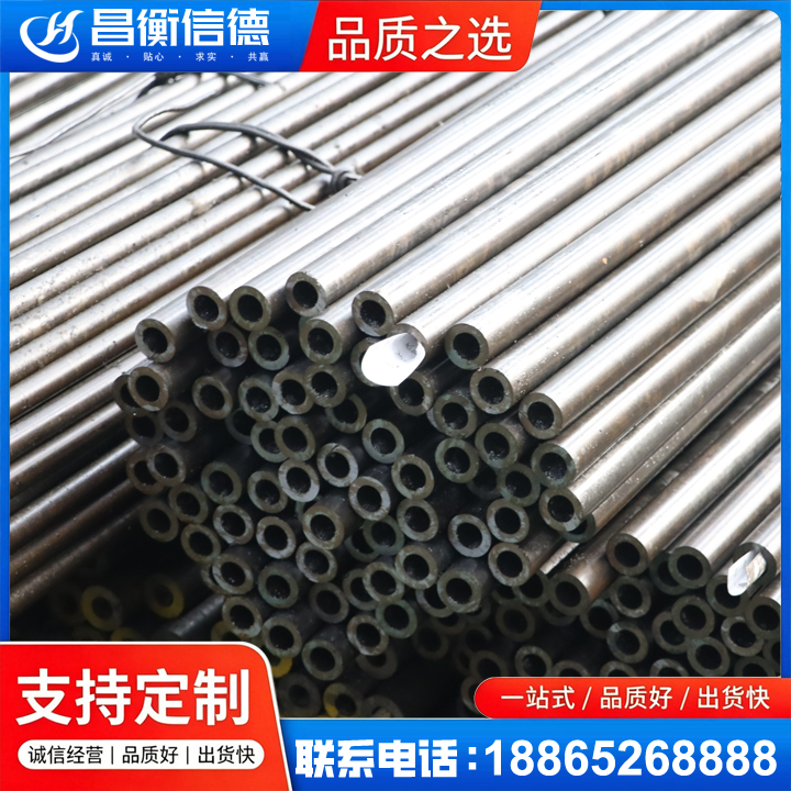 盈江液压油缸用精密钢管