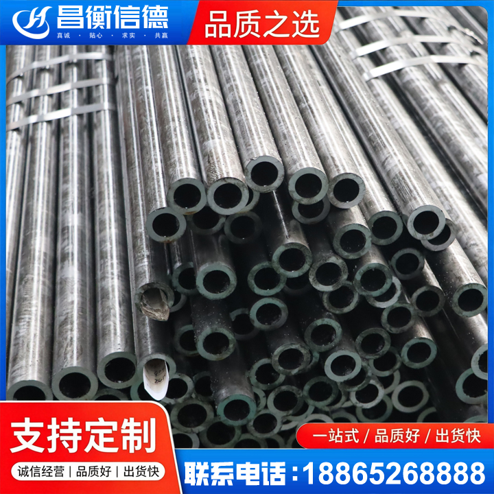 盈江45#精密钢管