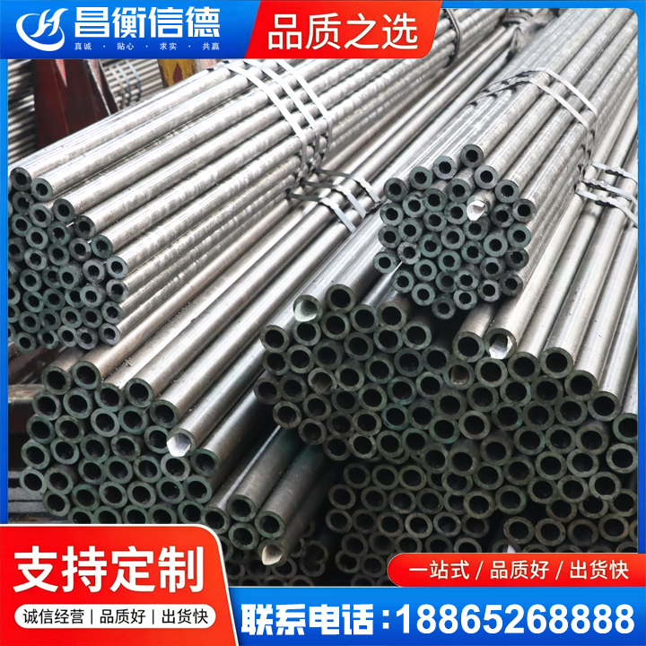 盈江光亮精密钢管